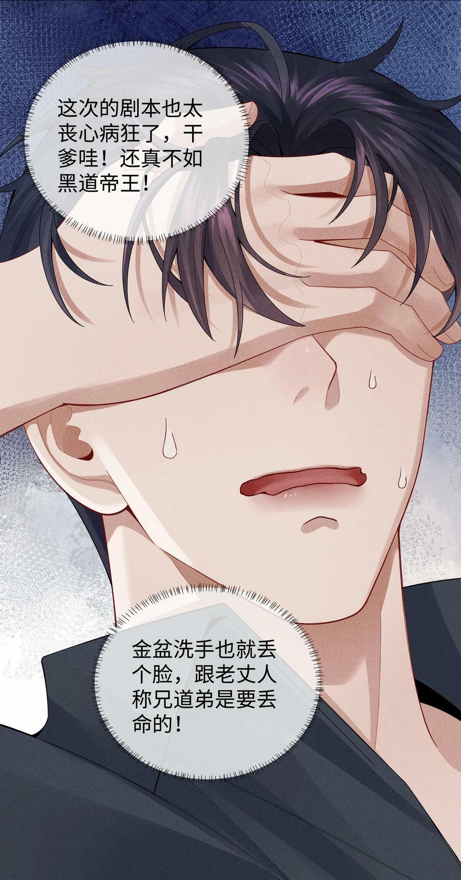 072 我的宝贝白菜3