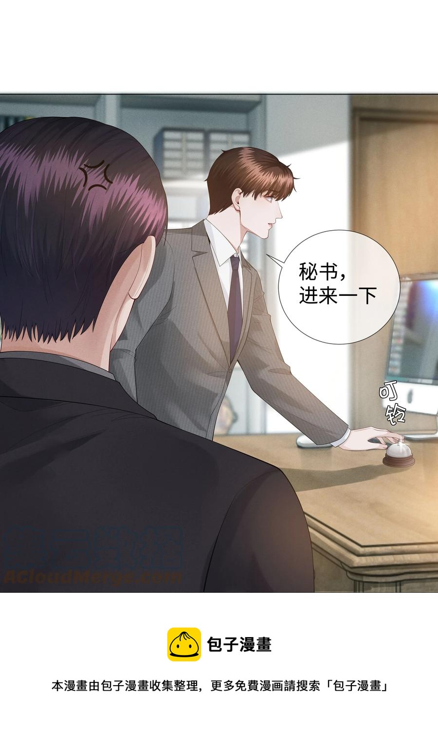 023 他爱吃的“椒盐排骨”8