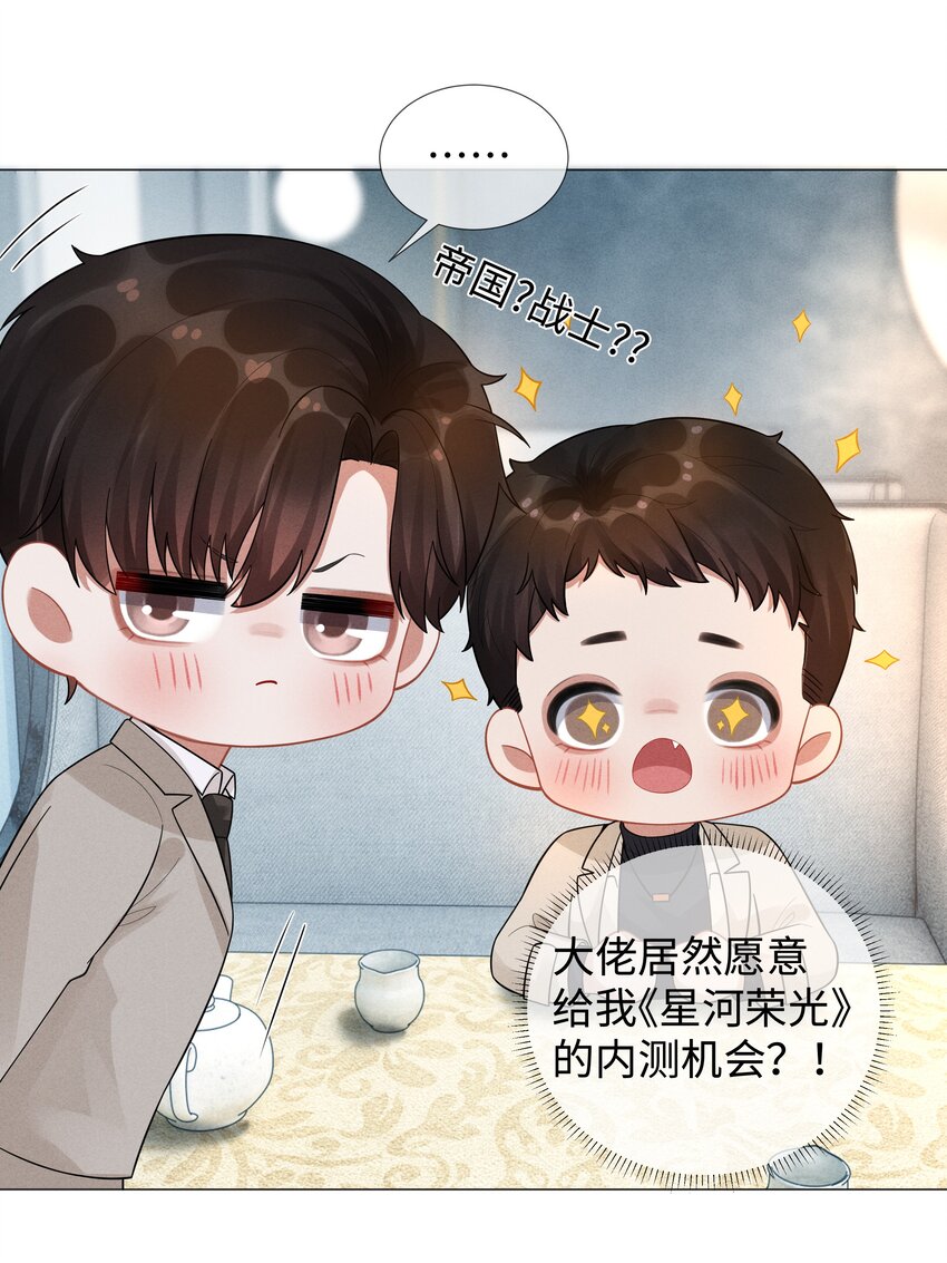 033 你对力量一无所知7