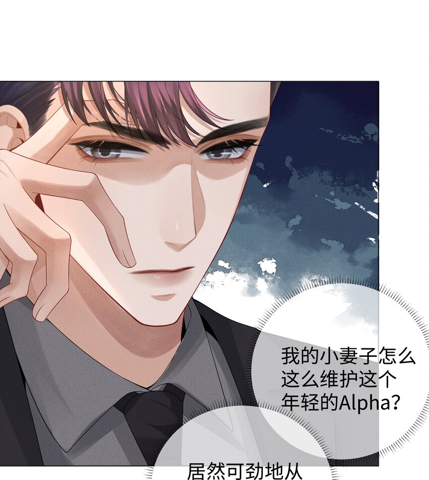 033 你对力量一无所知10