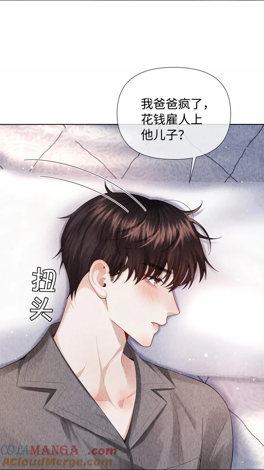 101 我不可以爱上他30