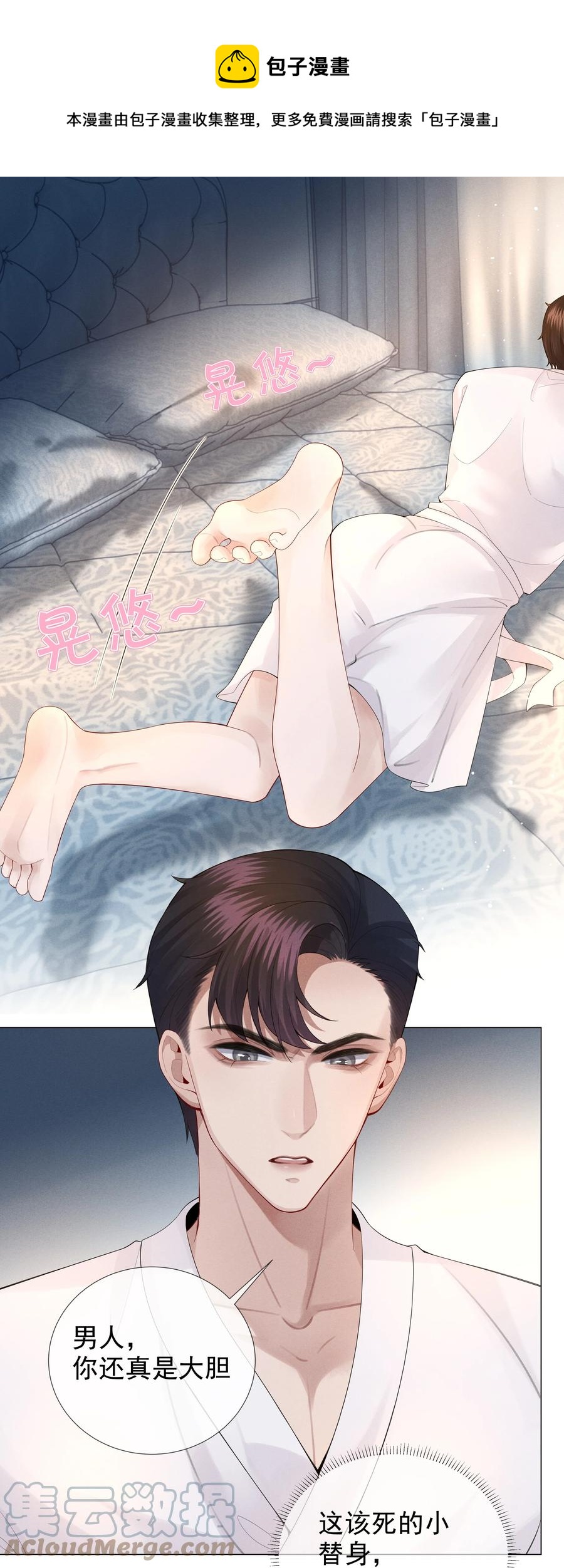 017 你还在想那个穷小子！20