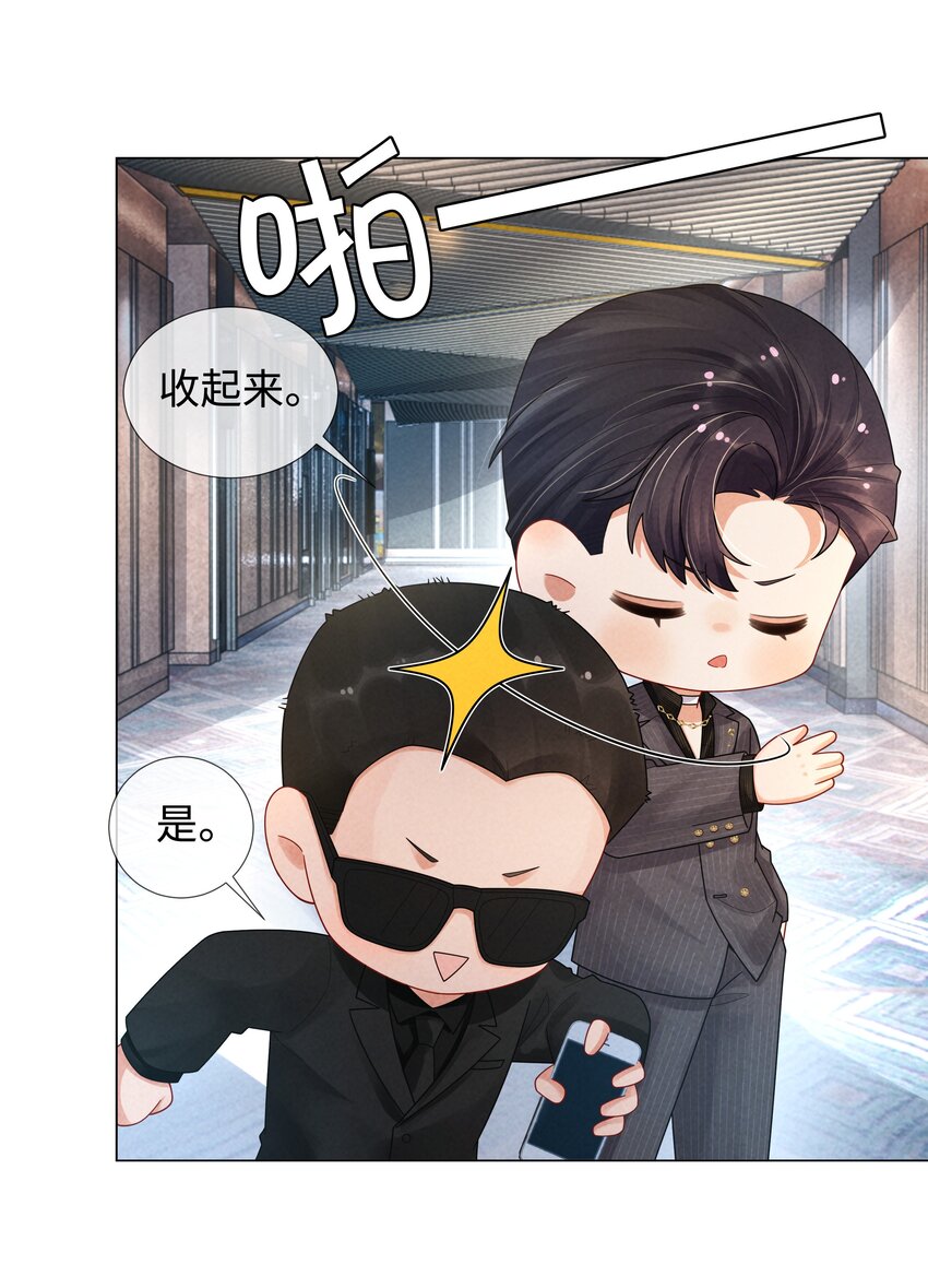 058 我迪奥黑白通吃20