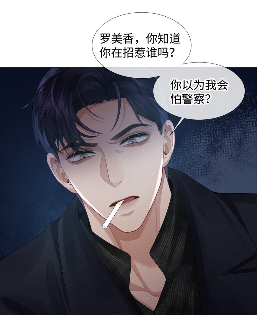 058 我迪奥黑白通吃40