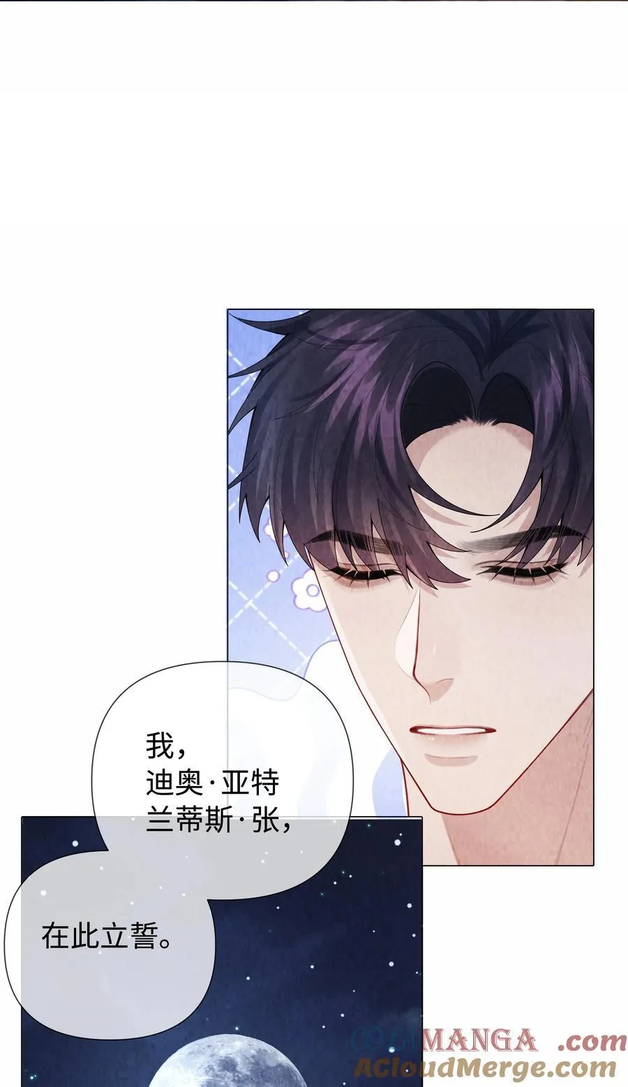 098 补偿我吧14