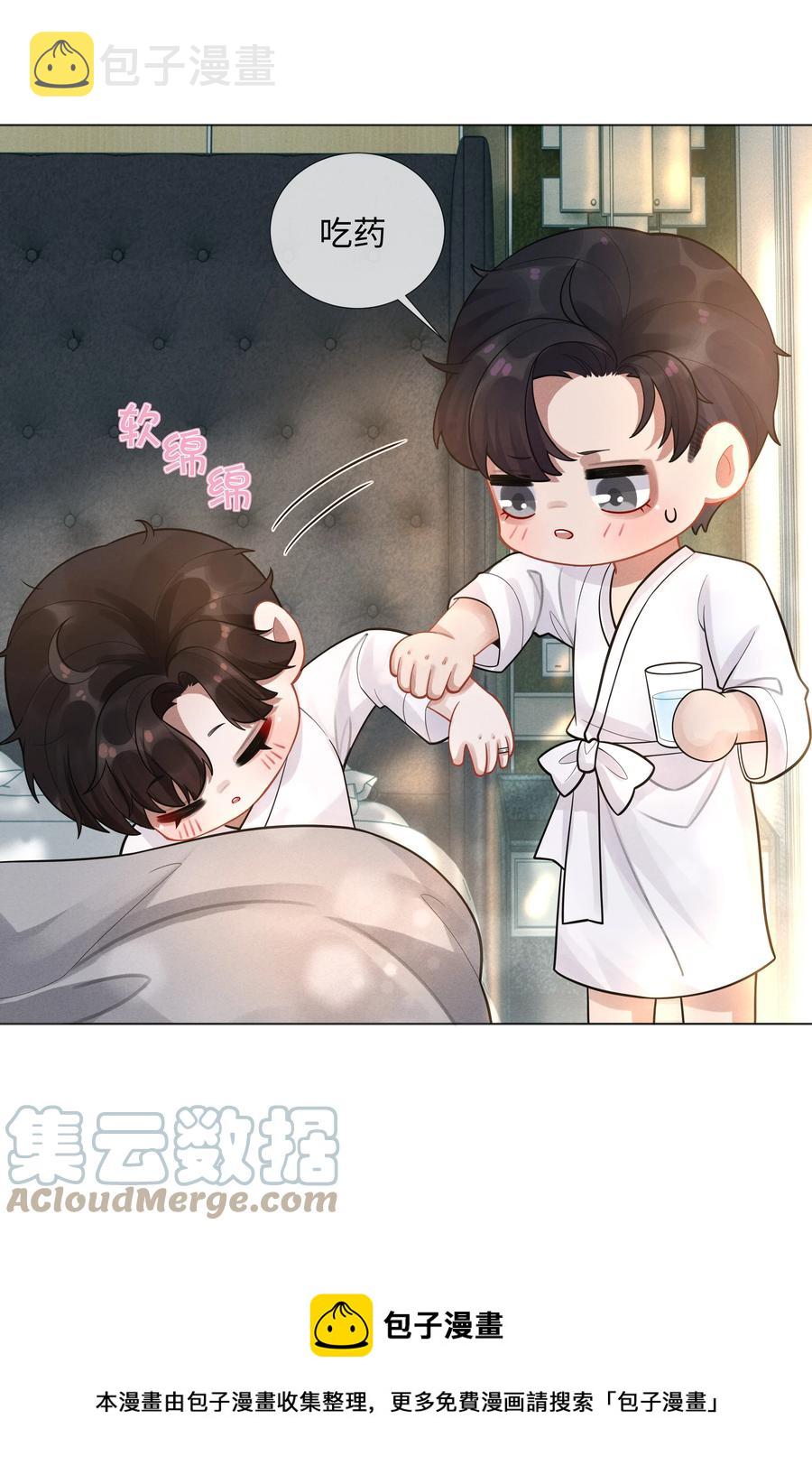 014 该算账了28