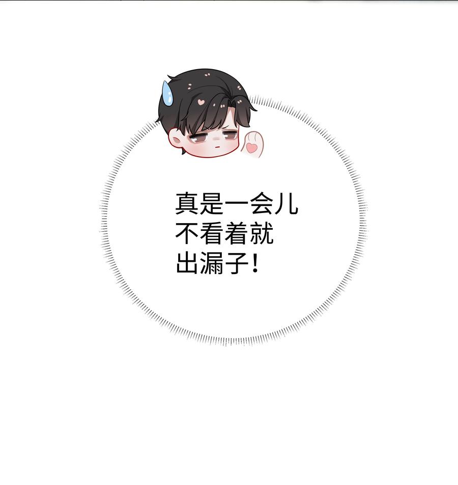 022 忘了那个穷小子吧33
