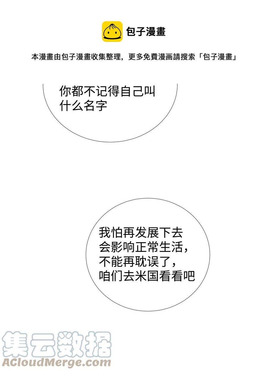 028 穷小子张臣扉32