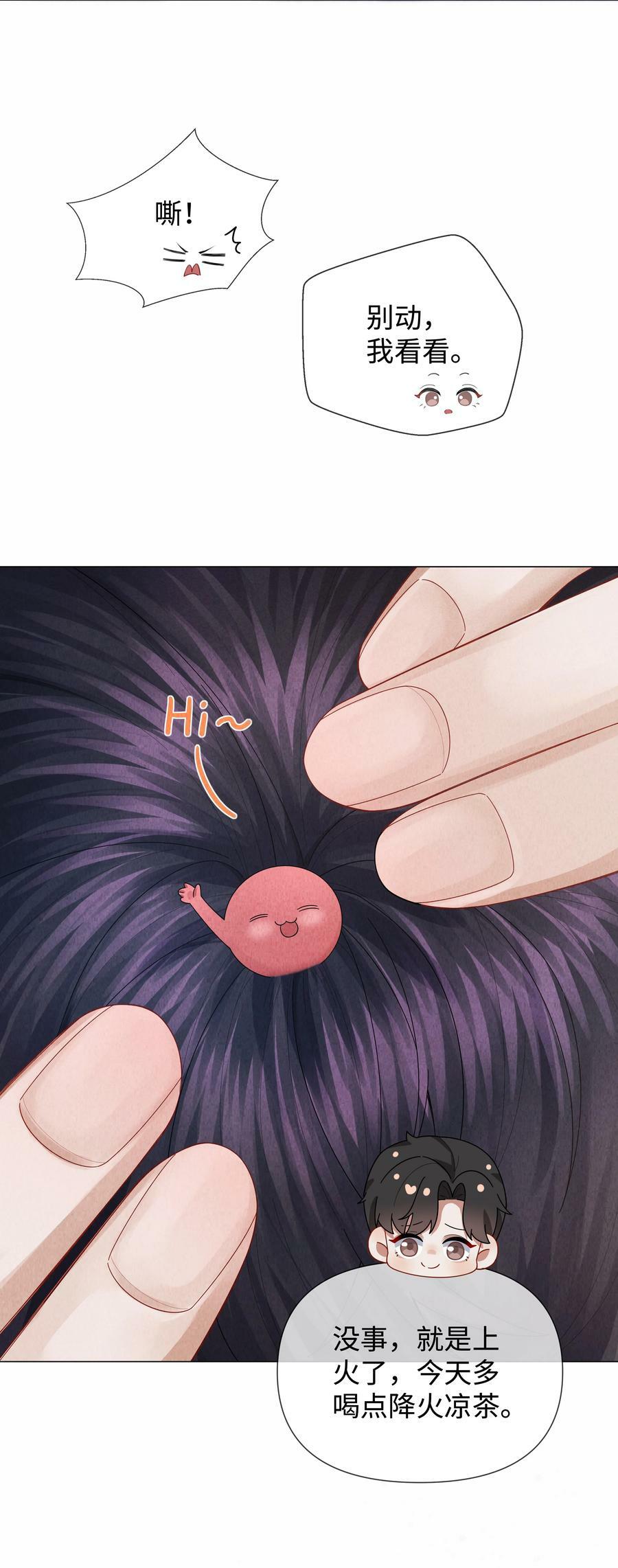 079 忍忍吧你！27