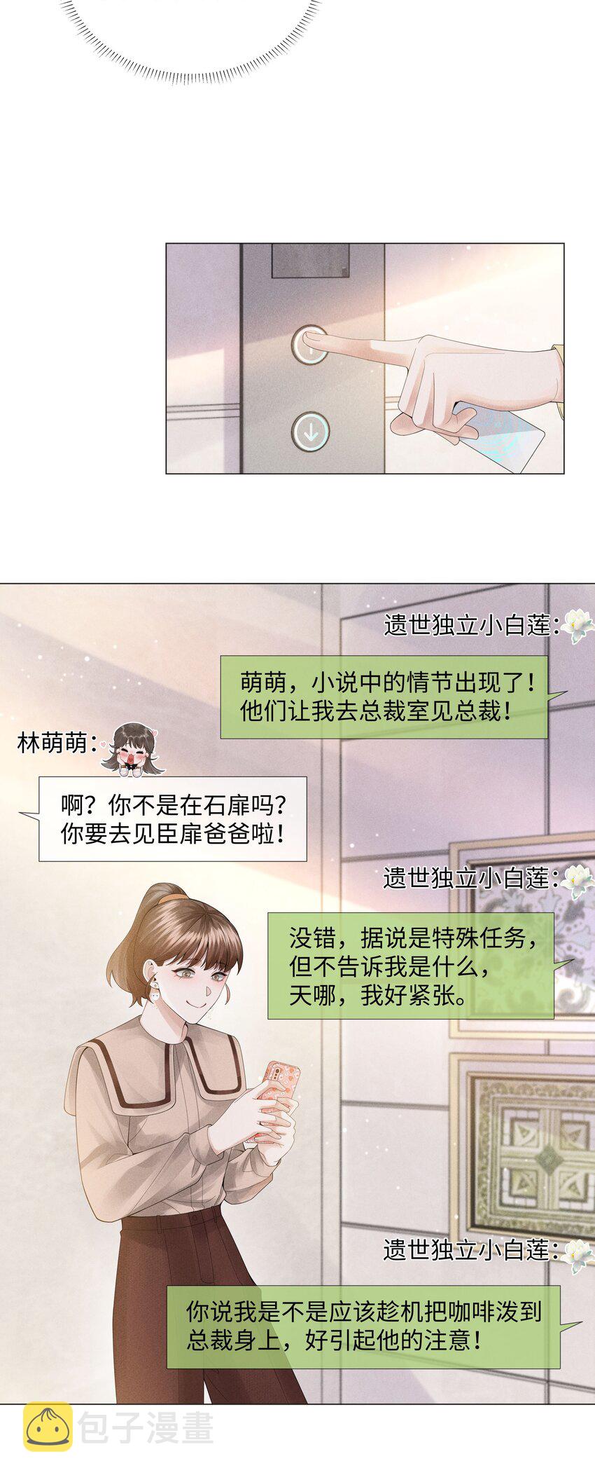 051 犬子调皮了12