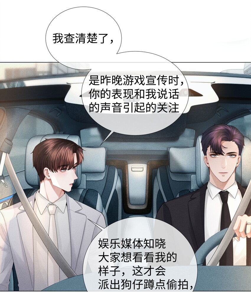036 陪我上厕所2