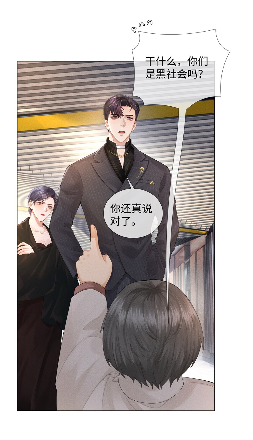 058 我迪奥黑白通吃14