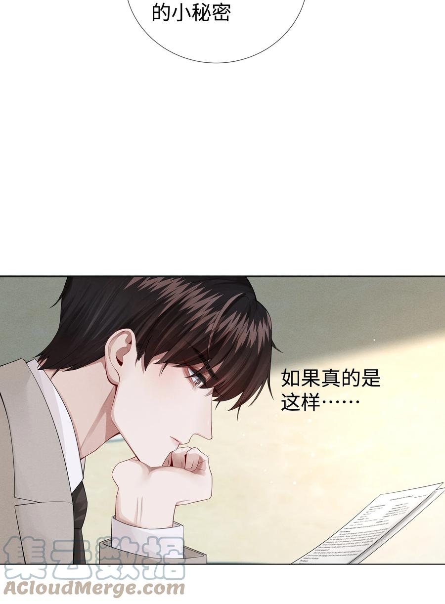 016 你笑起来像他34