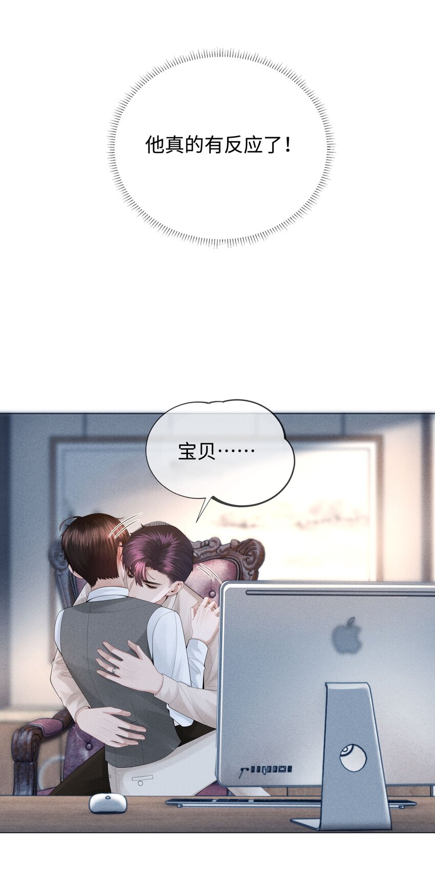 039 看得到吃不到26