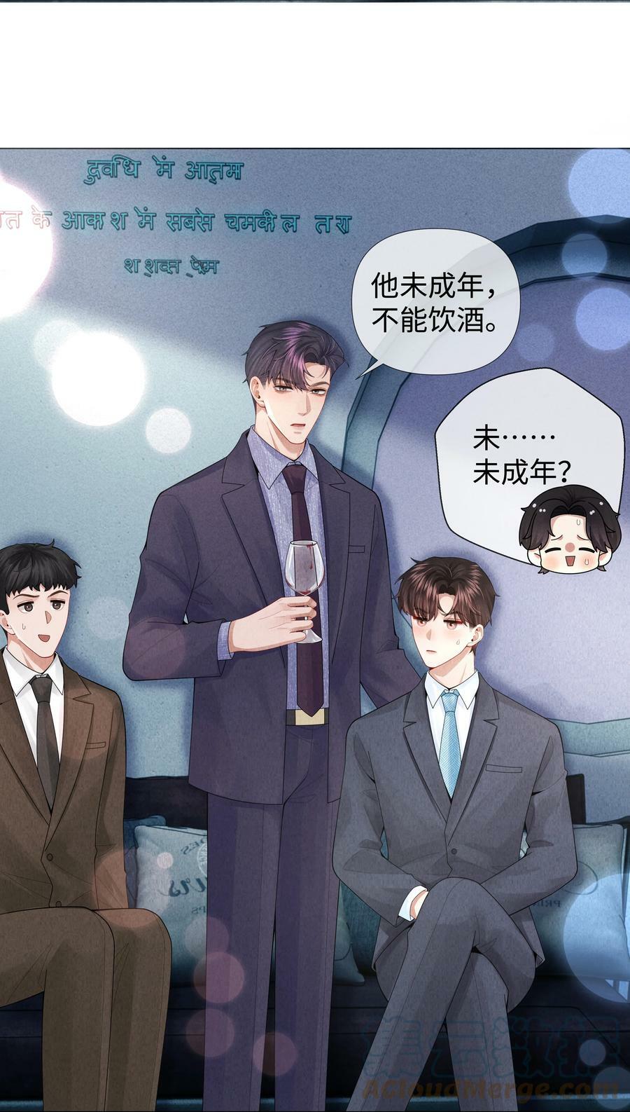 070 开苞的男人32