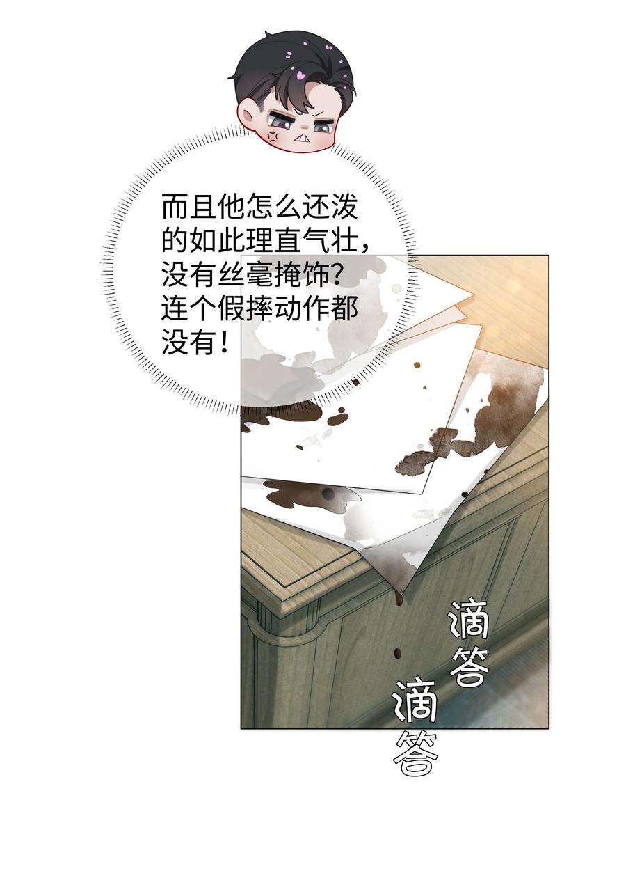 023 他爱吃的“椒盐排骨”7