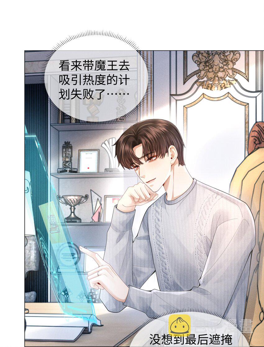 059 金盆洗手14