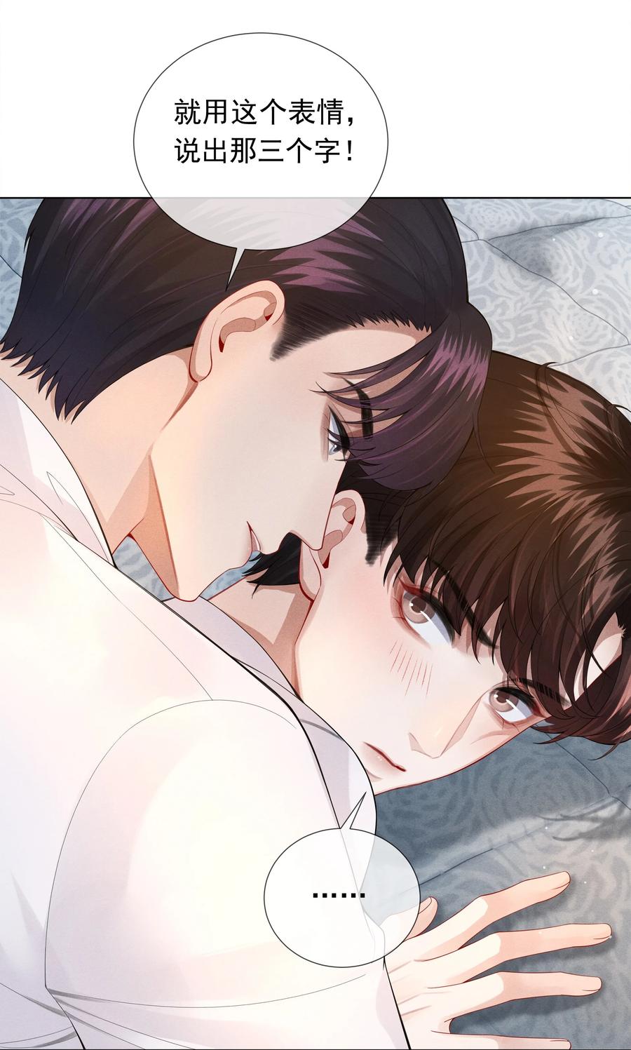 017 你还在想那个穷小子！33