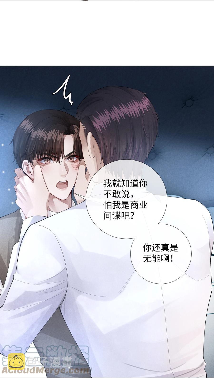 013 真情告白吗？14