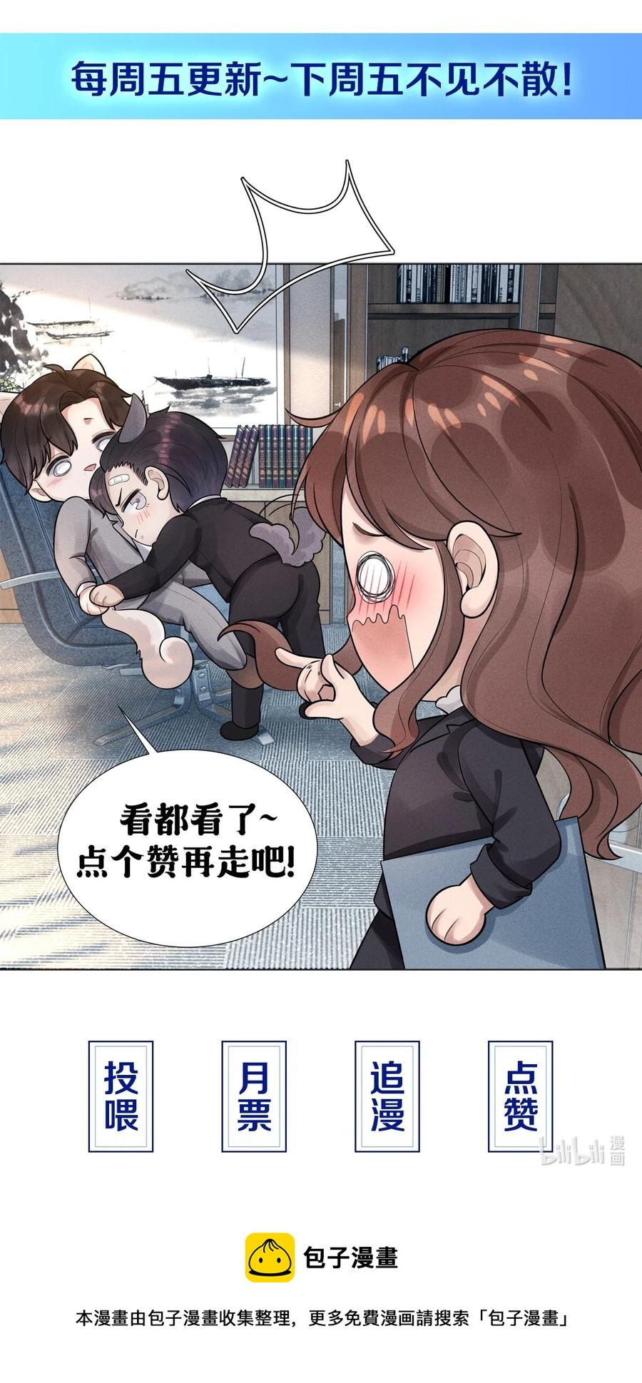05 昨晚的你，值四百44