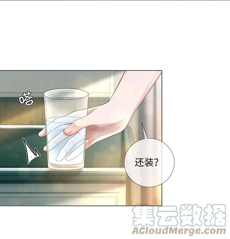 014 该算账了34