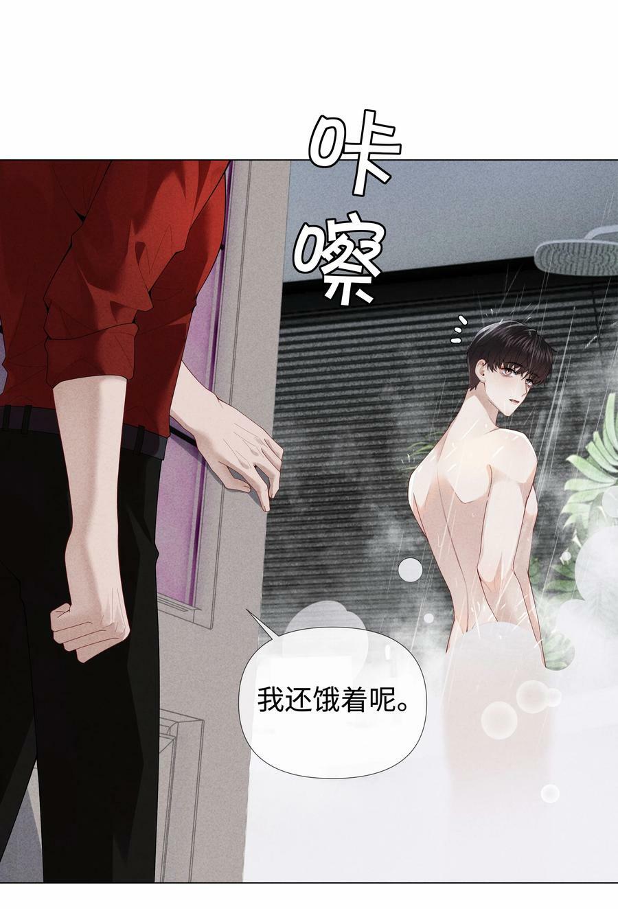 075 我要享用你！26