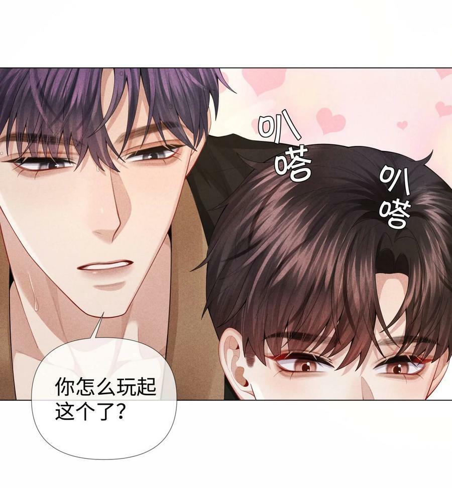 073 吸血鬼大雕35