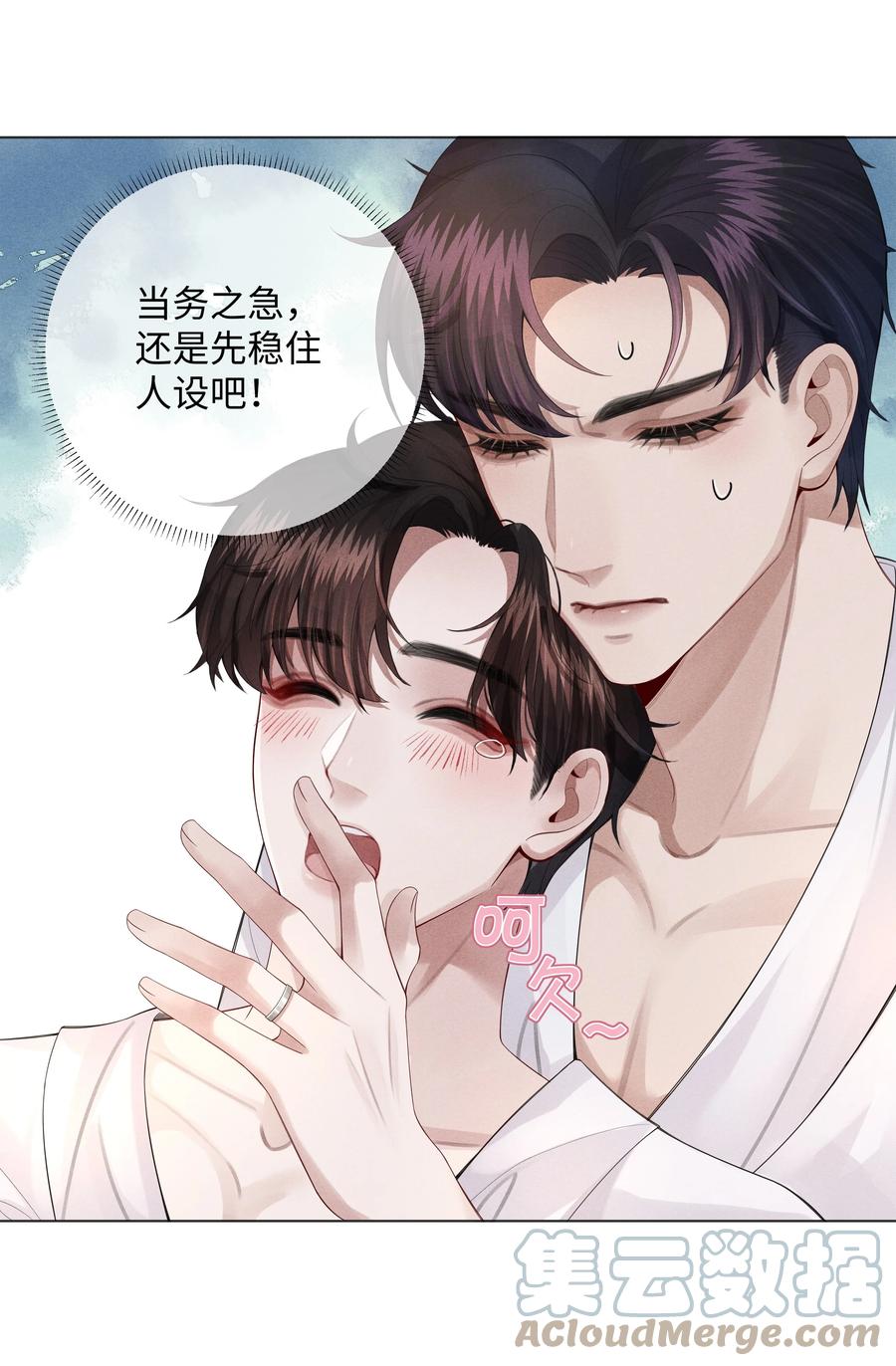 014 该算账了6