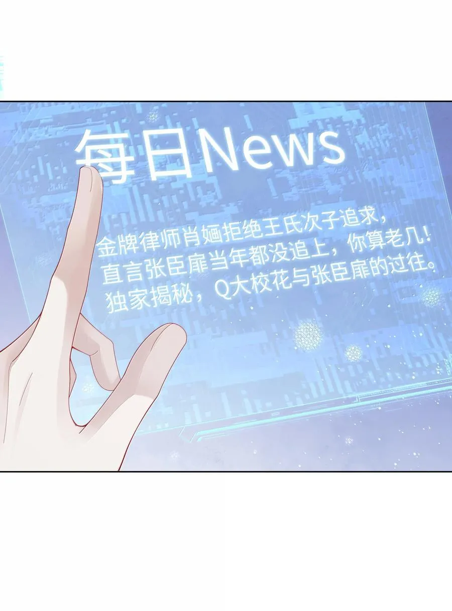 103 都记下来！33