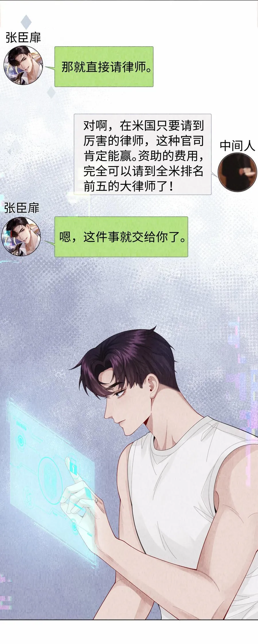 099 技术可好啦17