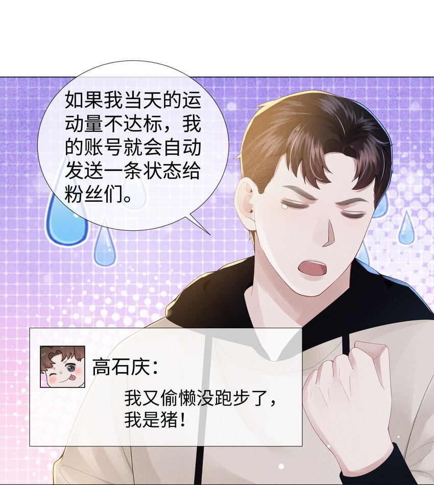 048 王叔叔是谁！40