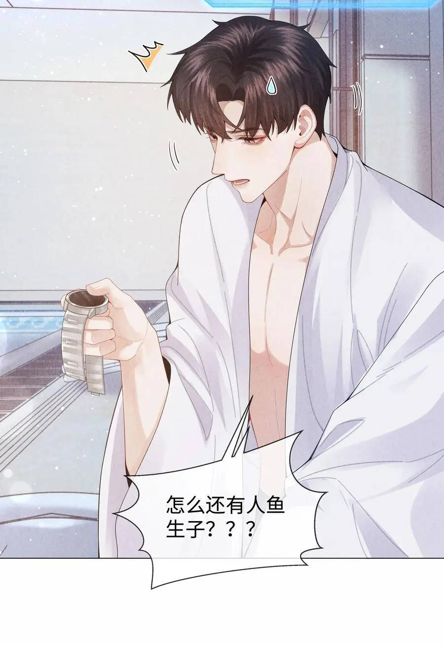 088 都是我不好19