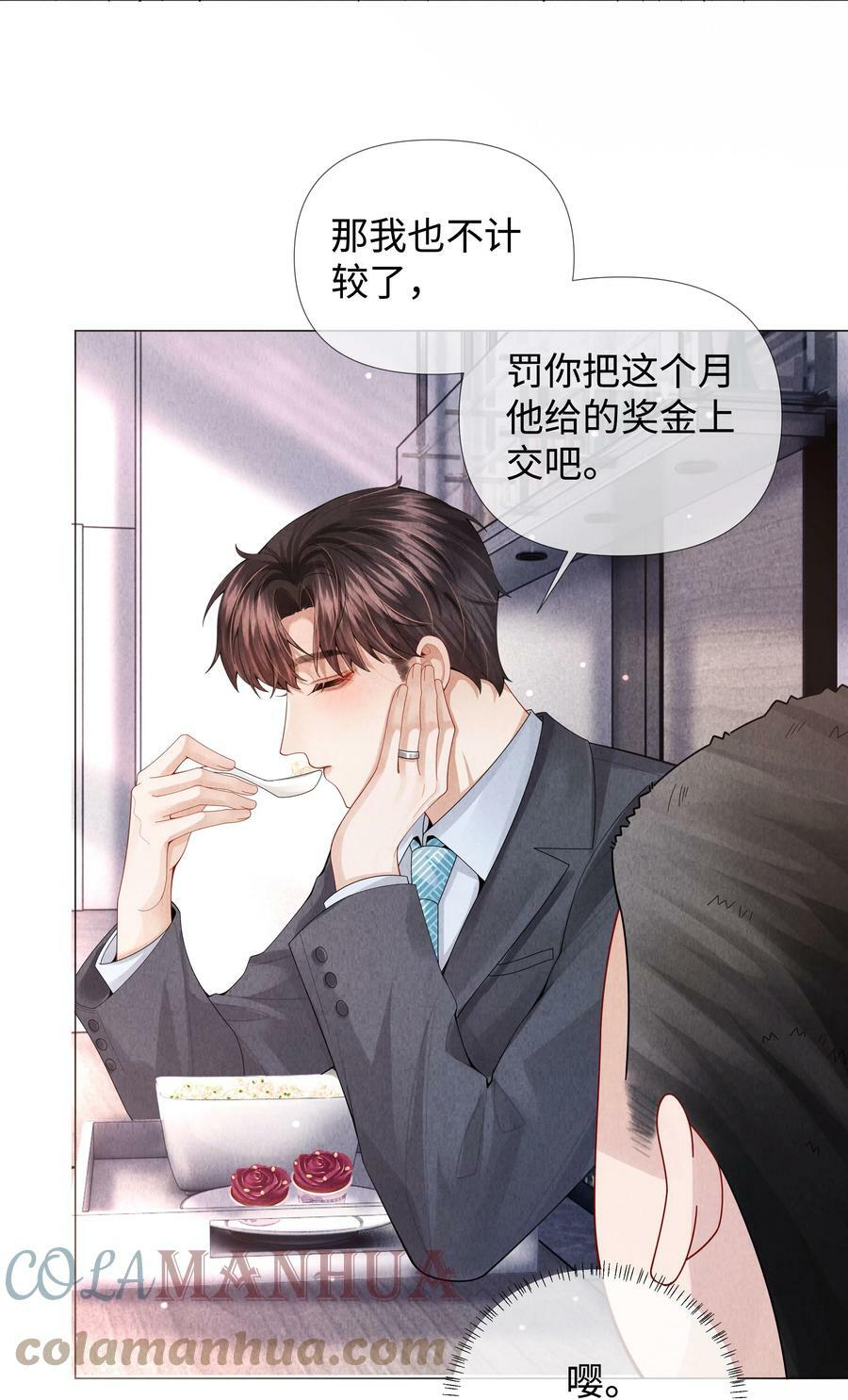 069 一点教训！16