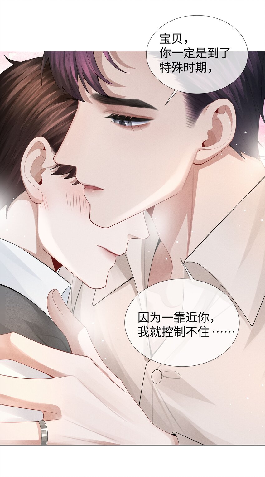 039 看得到吃不到23