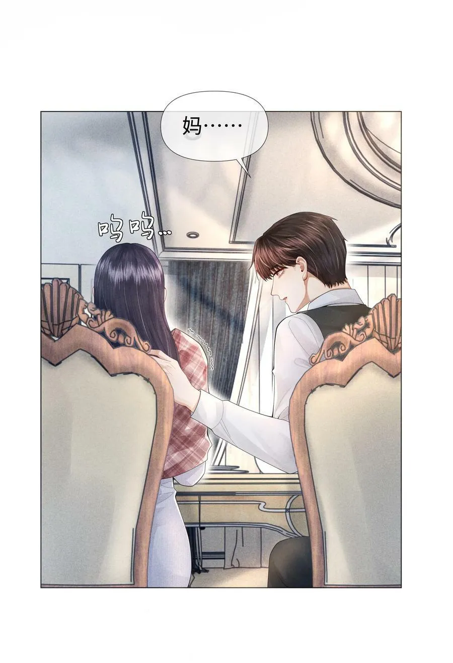 064 这么宠我的人32
