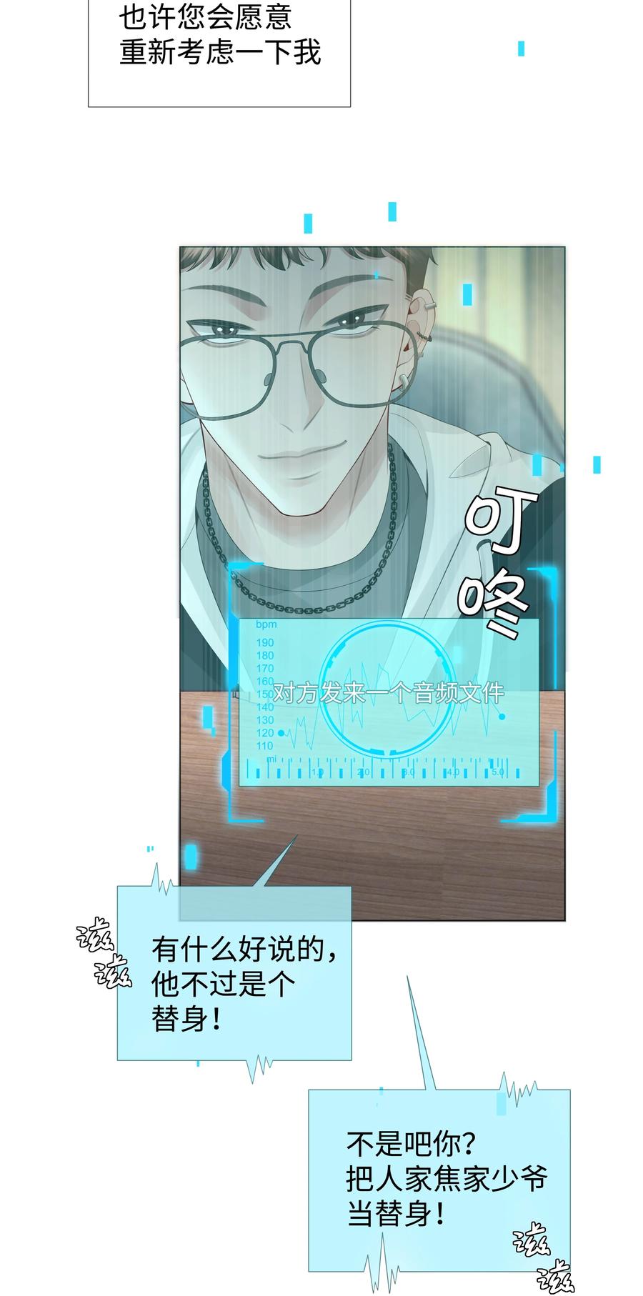 029 强者为尊的世界11