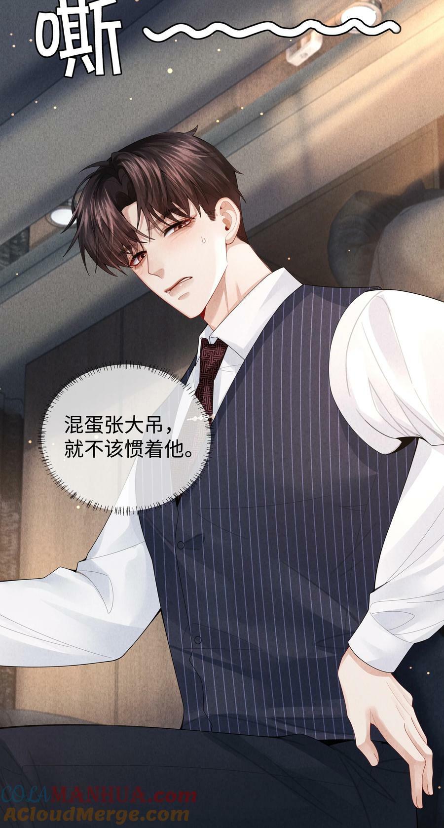 074 迪奥·尼古拉斯·张10