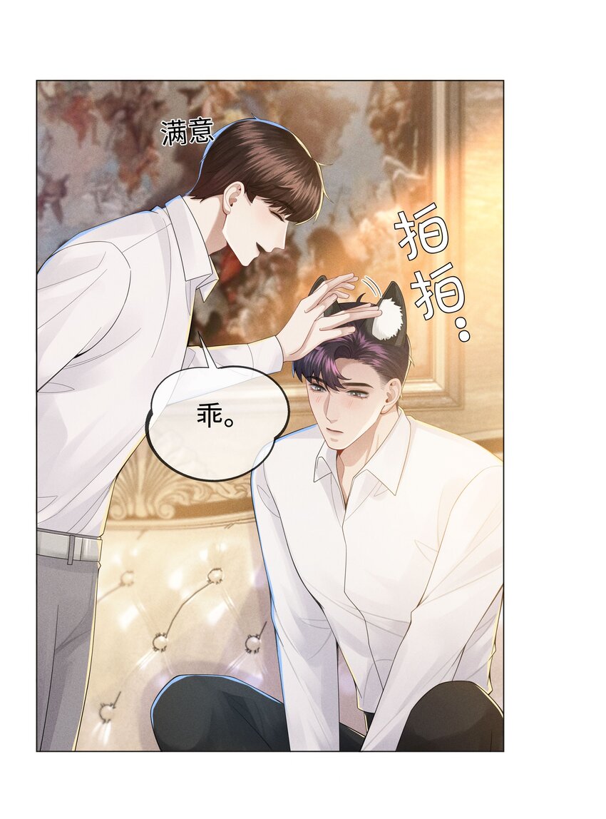 047 黑道太子爷15