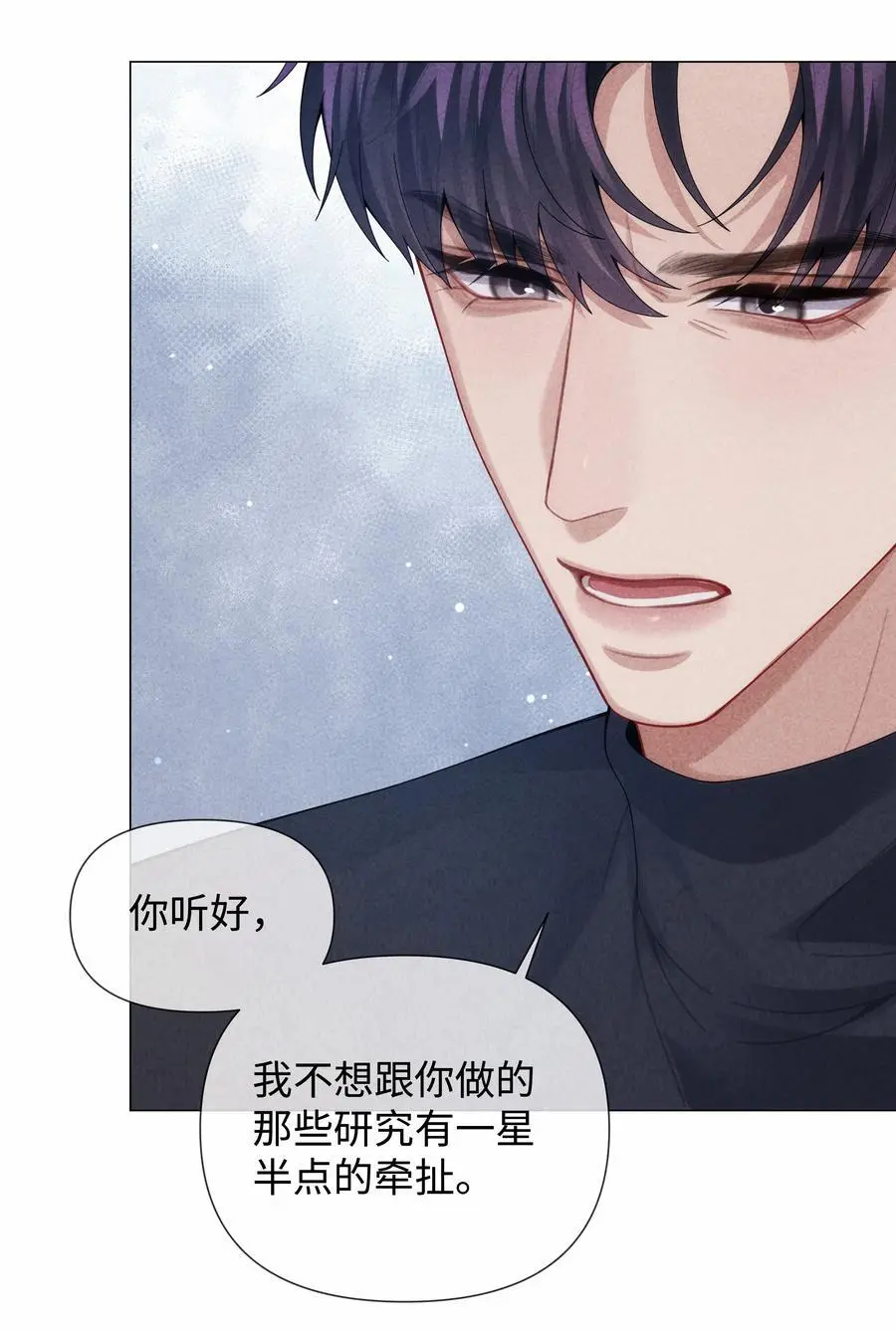 087 被我发现了……7