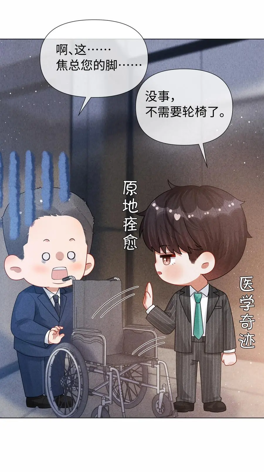 090 上？下？19