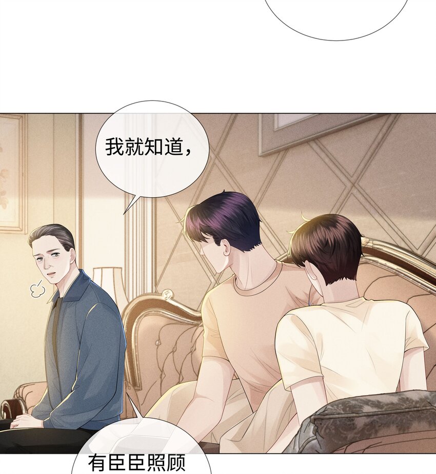 043 我只要你5