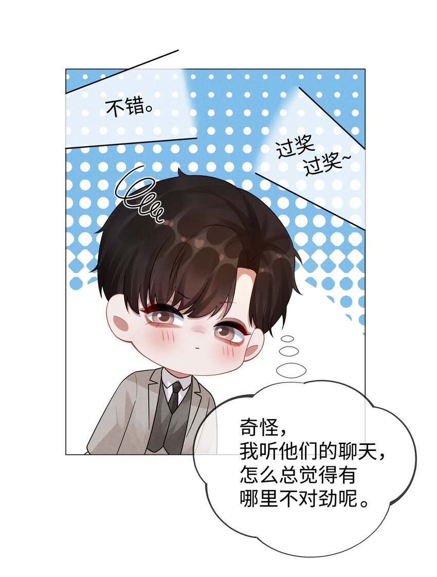 033 你对力量一无所知5