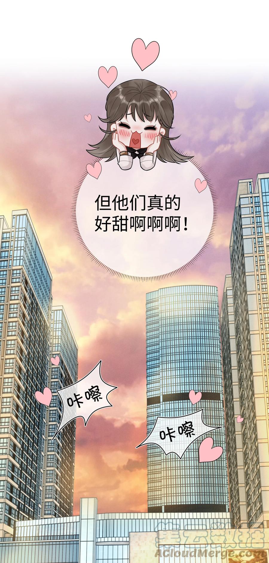 029 强者为尊的世界42