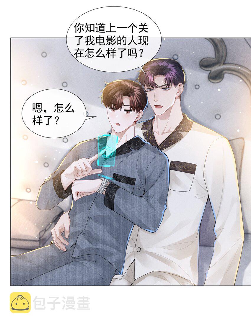 055 该喂哈士奇！24