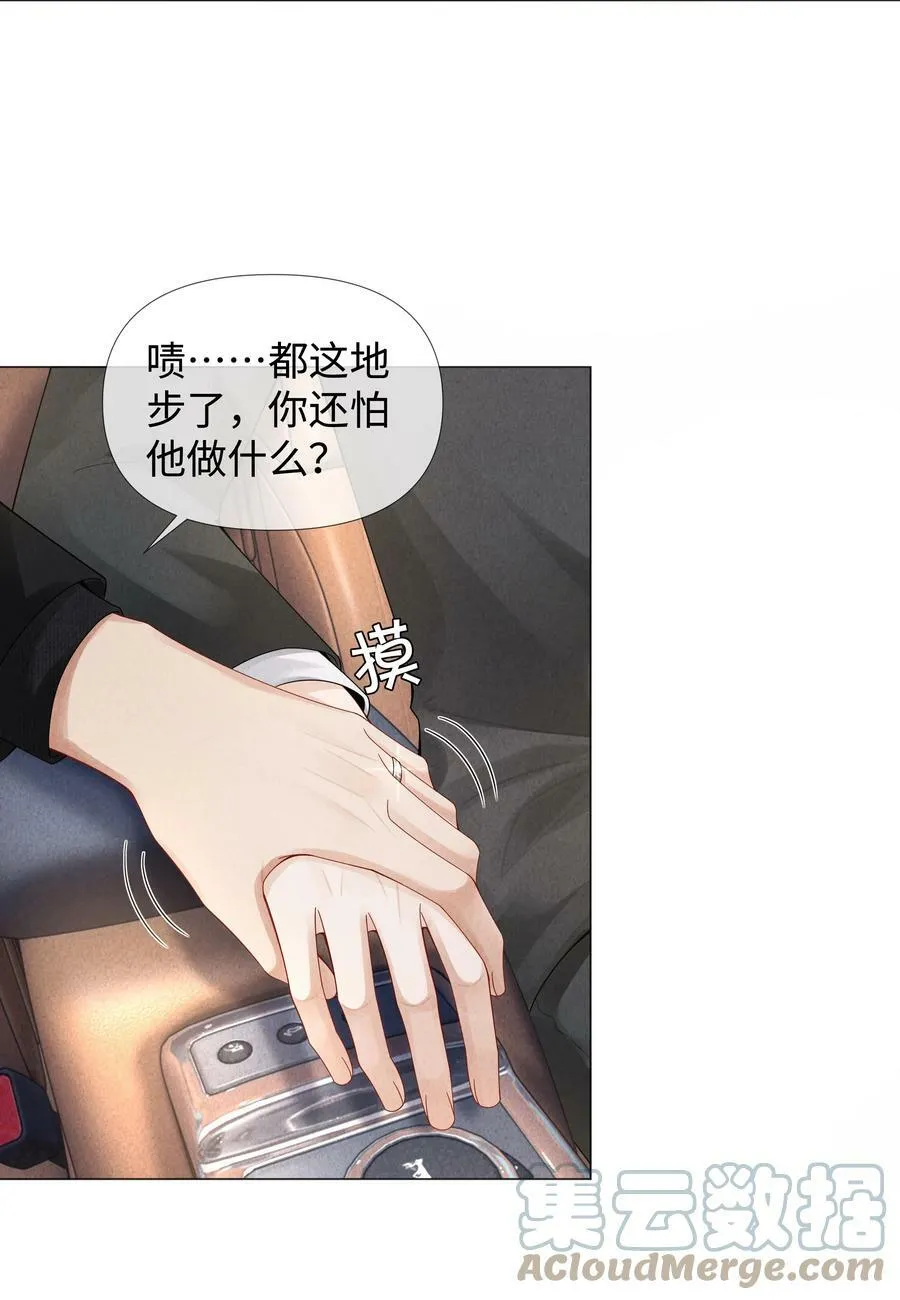 064 这么宠我的人48