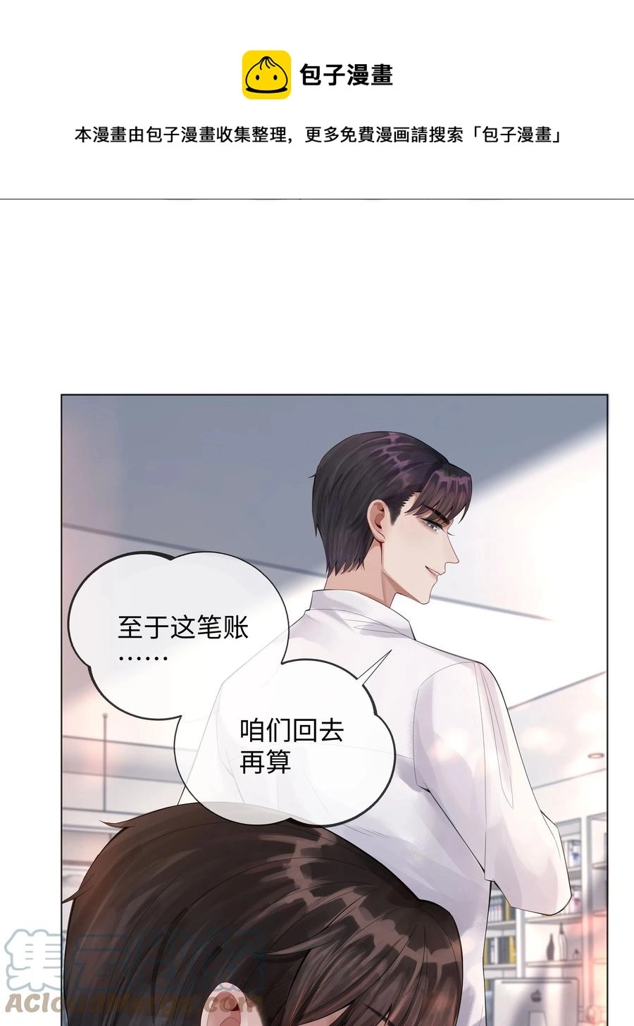 010 磨人的小妖精！28