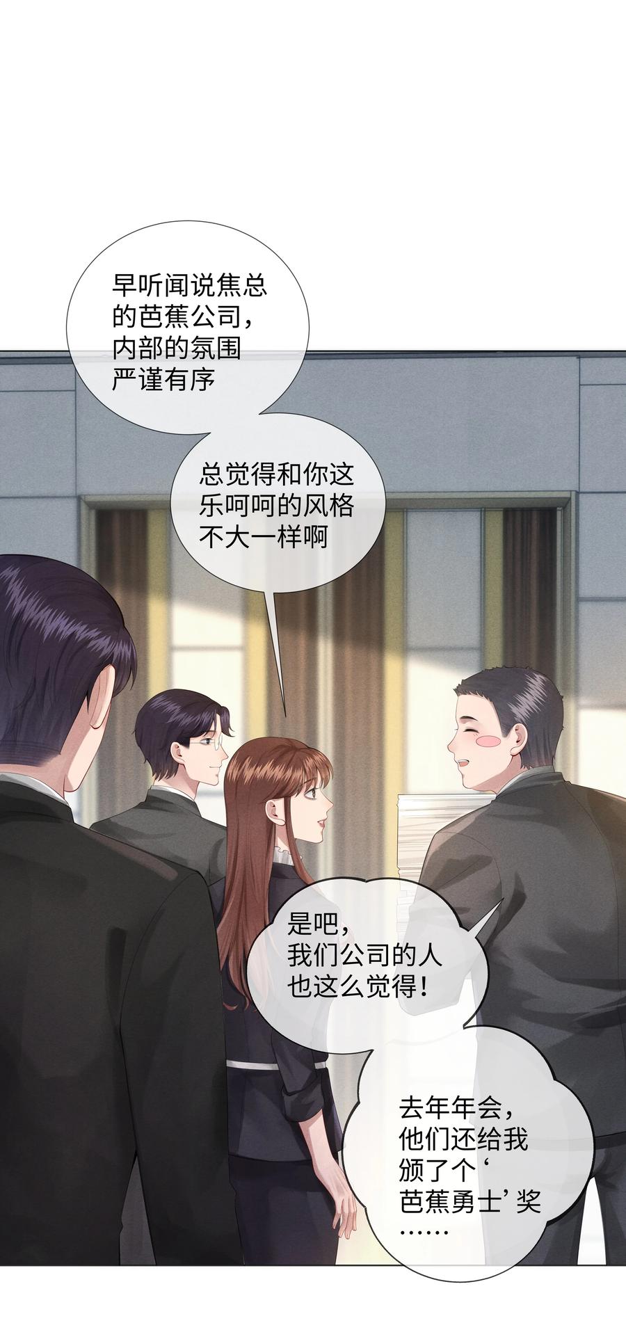 08 三秒够脱裤子吗？11