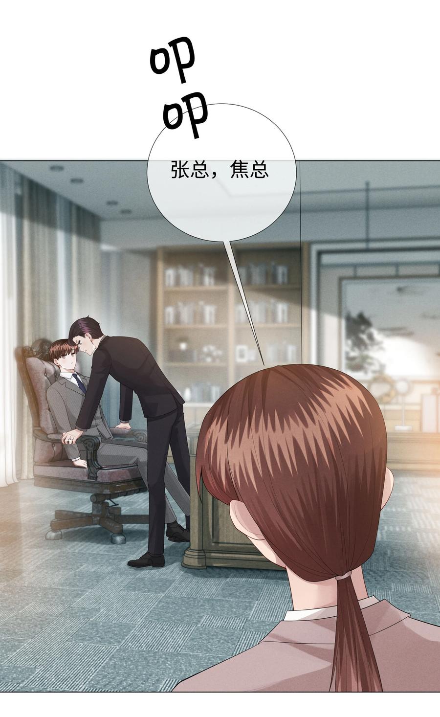 023 他爱吃的“椒盐排骨”13