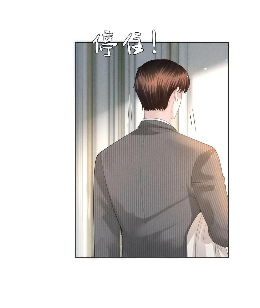 022 忘了那个穷小子吧29