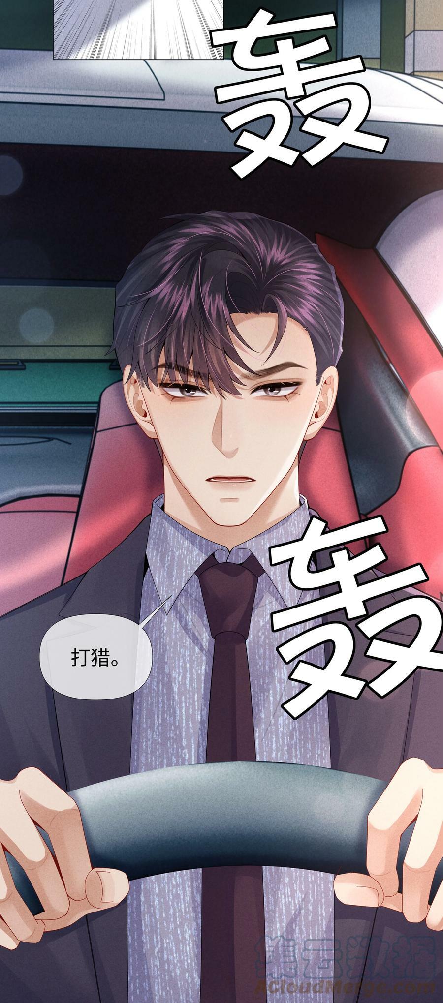 070 开苞的男人10